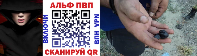 KRAKEN зеркало  Борзя  A PVP кристаллы 