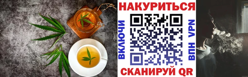Печенье с ТГК марихуана  где купить   kraken вход  Борзя 