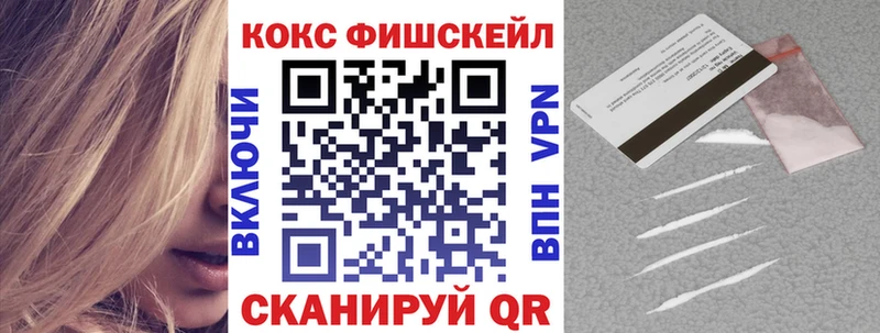 ОМГ ОМГ tor Борзя КОКАИН Перу наркотики