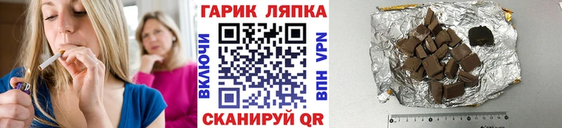 ГАШ VHQ  Борзя 