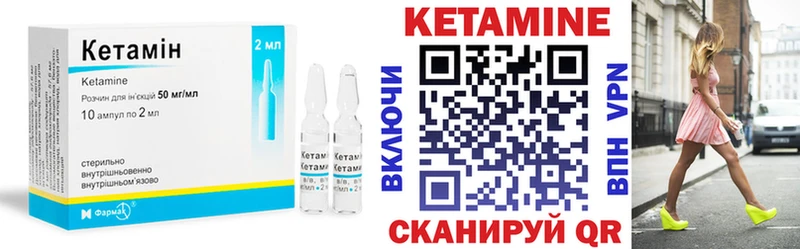 закладки  Борзя  КЕТАМИН VHQ 