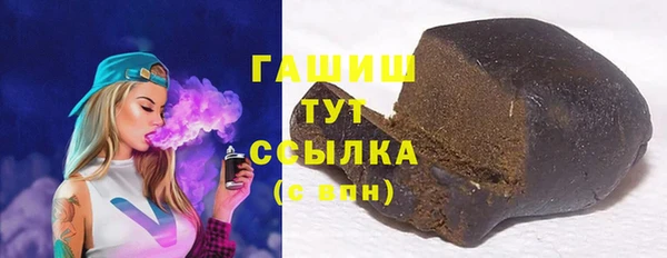 трава Алексеевка