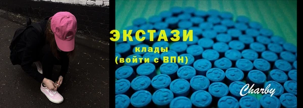 мяу мяу кристалл Алексин