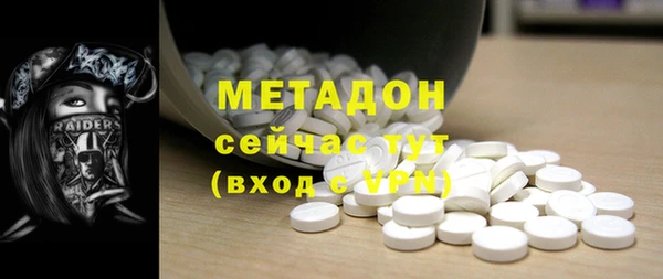 мяу мяу кристалл Алексин