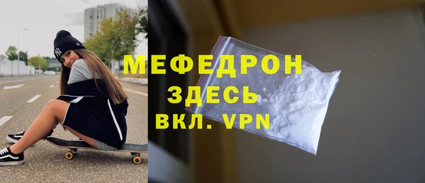 мяу мяу кристалл Алексин