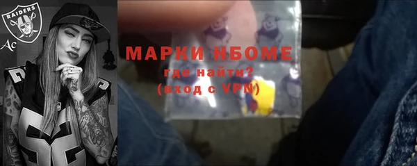 мяу мяу кристалл Алексин