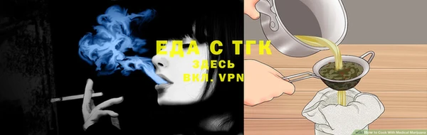 трава Алексеевка