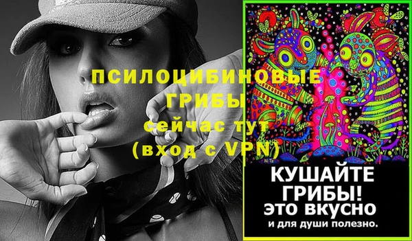 трава Алексеевка