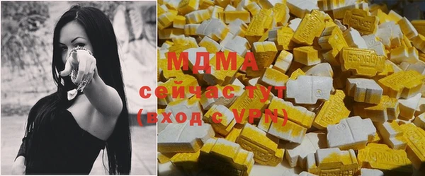 трава Алексеевка