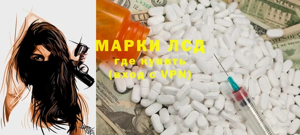 мяу мяу кристалл Алексин