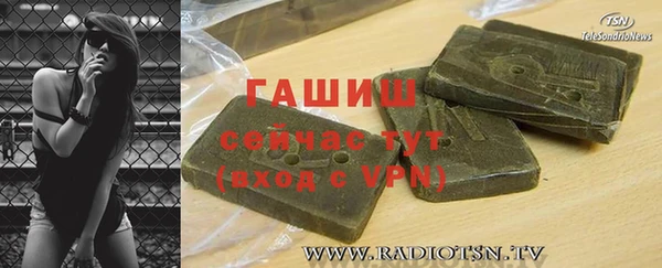 мяу мяу кристалл Алексин