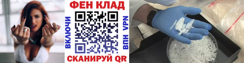 цена   мориарти клад  МЕТАМФЕТАМИН мет  Борзя 