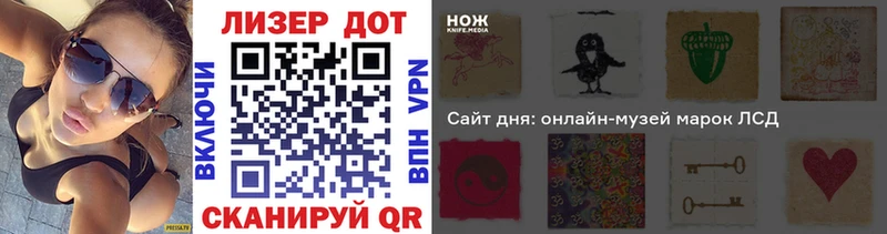 Марки NBOMe 1500мкг купить Борзя
