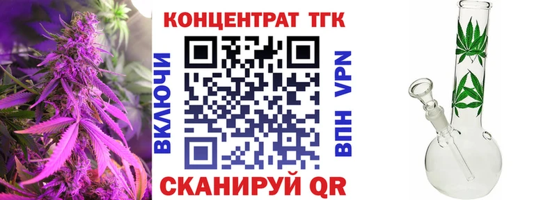 ТГК вейп с тгк  мориарти официальный сайт  Борзя 